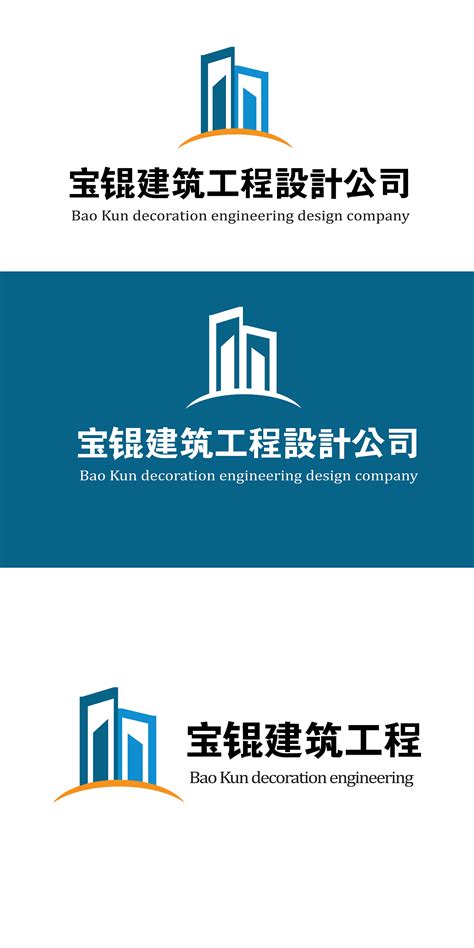地坪工程公司logo设计
