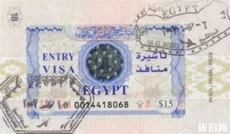 埃及签证可以用中国的银行卡吗