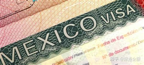 墨西哥商务签证要求工资流水
