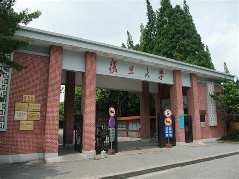 复旦大学在上海哪个区
