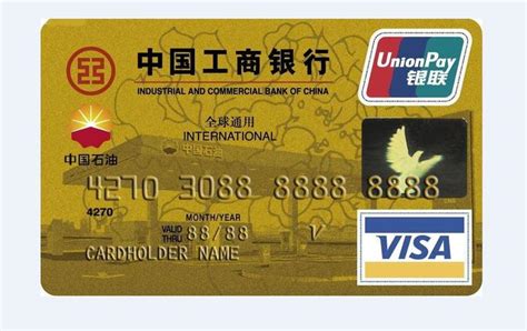 外国人可以申请工商银行的卡吗