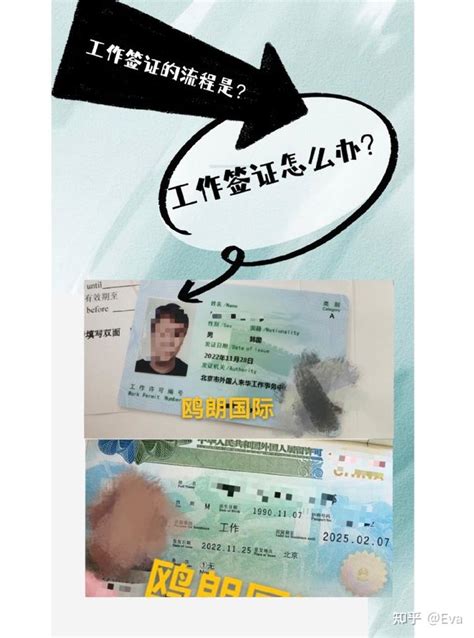 外国人在上海办工作签证怎么办