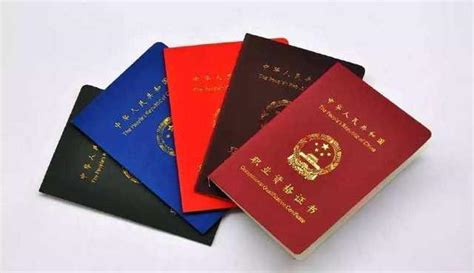 外国人在中国如何考会计证书