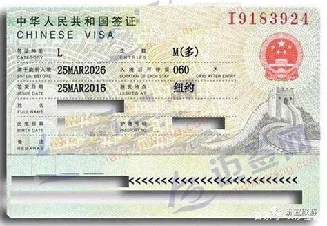 外国人在中国工作签证费用多少