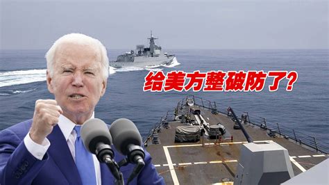 外国人评论中国军舰逼美舰改道