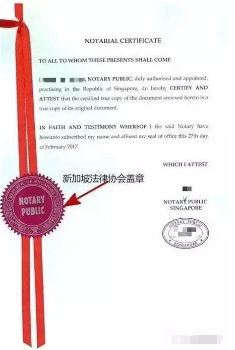 外国公证书在中国认可吗