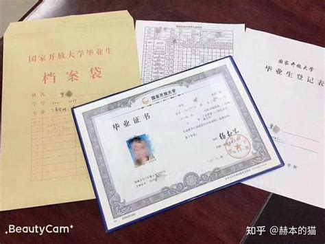 外国初中文凭
