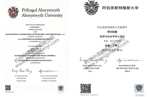 外国大学在读认证