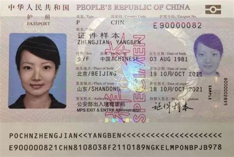 外国护照杭州上学