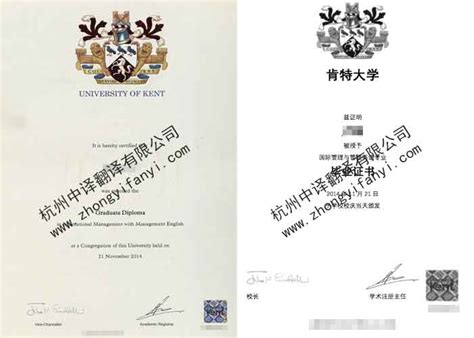 外国证书如何翻译成中文