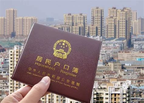外地户口在上海有房有贷款