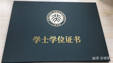 外籍学生清北毕业证