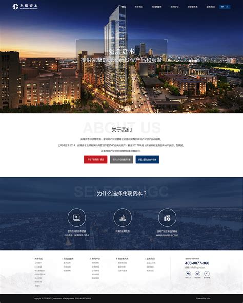 外贸网页设计公司永兴