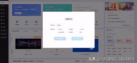 大丰网站推广服务商