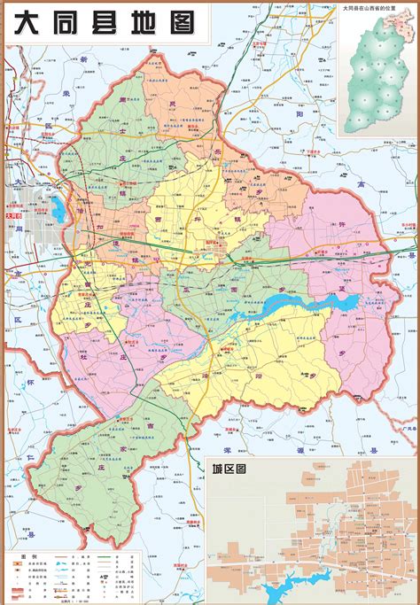 大同县地图高清版