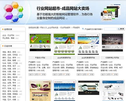 大庆网站建设市场
