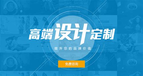 大庆网站设计合作公司排名
