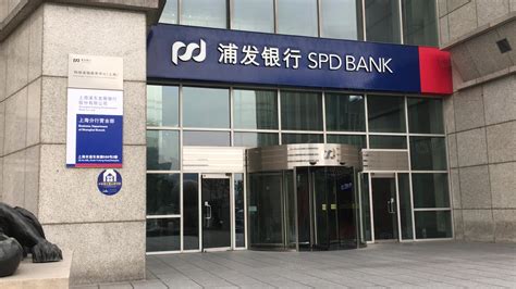 大连银行重庆分行高管名单