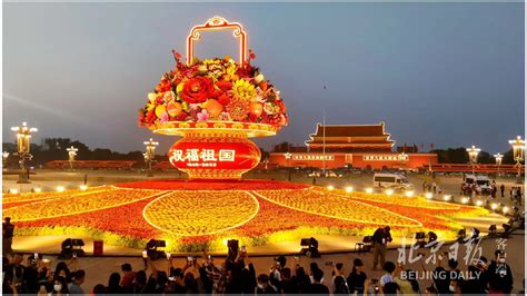 天安门广场巨型花篮亮灯视频