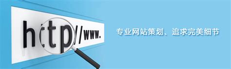 天津一站式网站推广方案