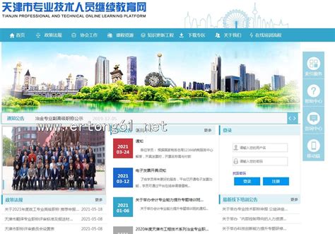 天津专业建网站公司