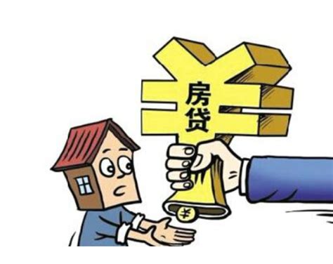 天津买房贷款新规定