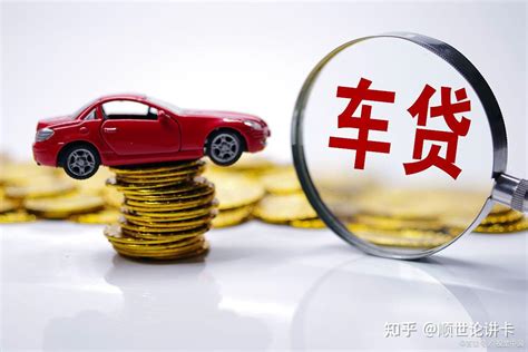 天津买车贷款哪个银行比较好