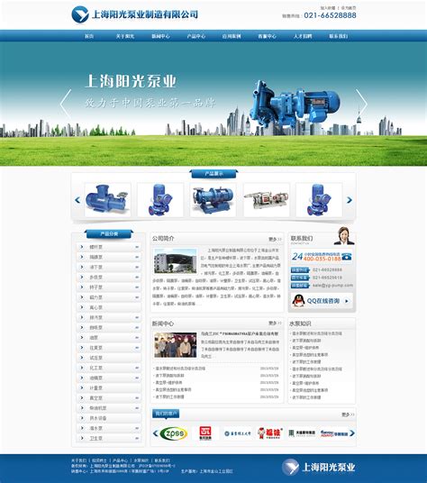 天津企业网站推广优化公司