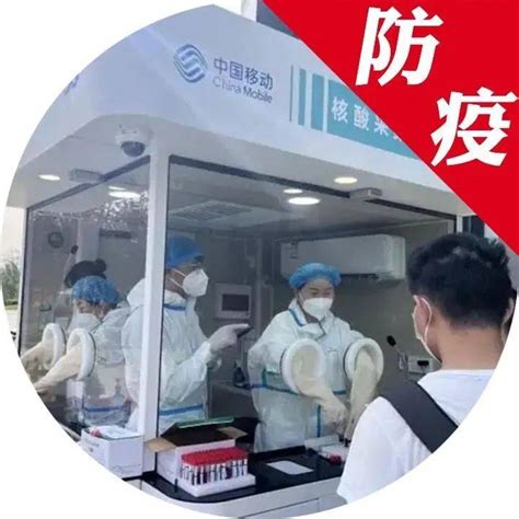 天津全市范围开展核酸检测几天