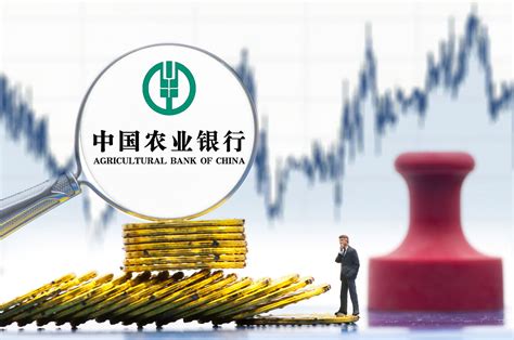 天津农业银行二手房贷款放贷时间