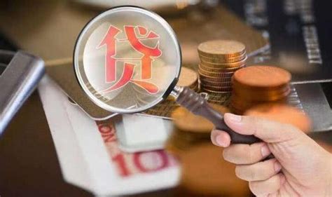 天津创业企业贷款条件