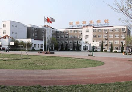 天津国际高中多少所