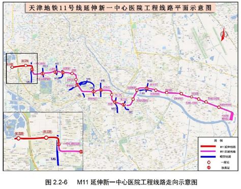 天津地铁11号线规划图