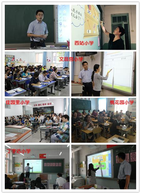 天津市红桥区教育培训