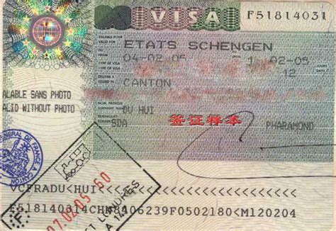 天津护照签证在哪里签