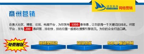 天津电商网站建设报价条件
