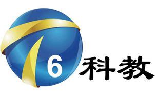 天津电视台科教频道