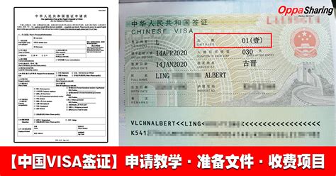 天津签证收费一般多少