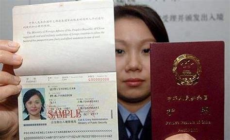 天津签证照片