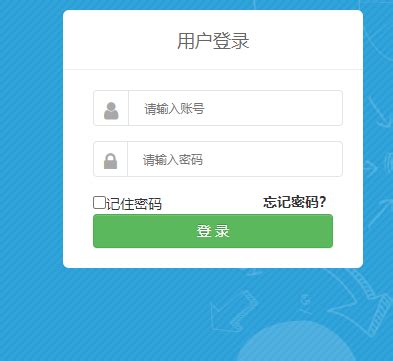 天津综合素质评价登录入口官网