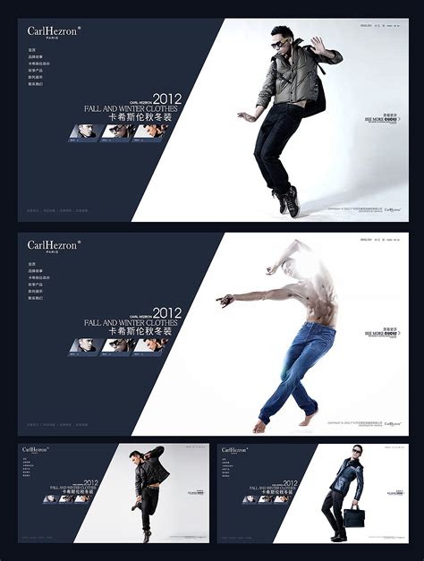 天津网站品牌设计案例