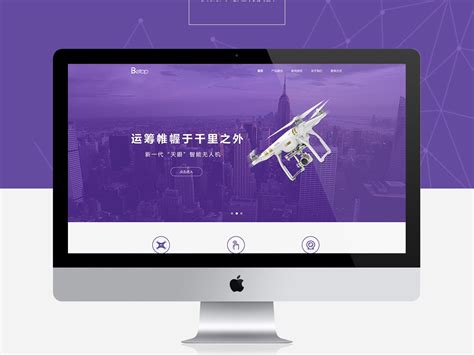 天津网站建设企业价格查询