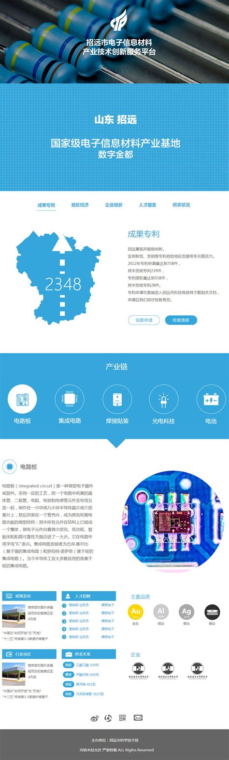天津网站建设服务平台