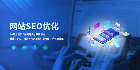 天津网站推广优化方案