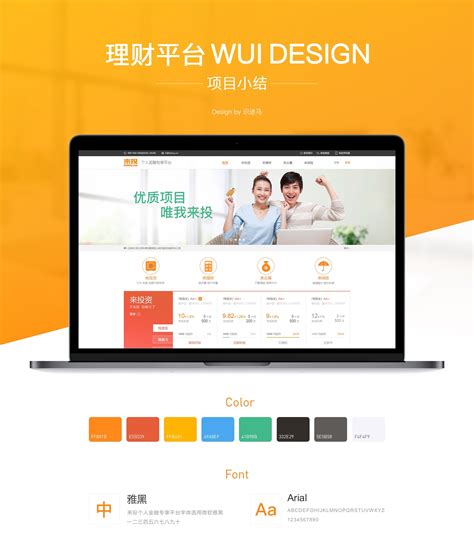 天津网站ui设计公司