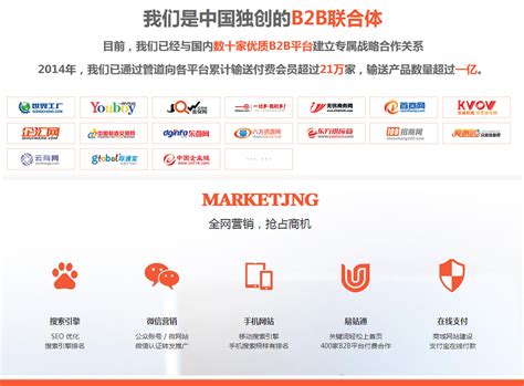 天津网络推广营销公司