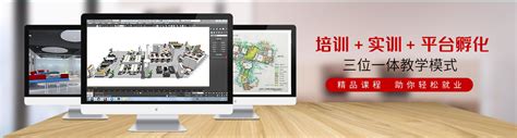 天津设计软件培训机构