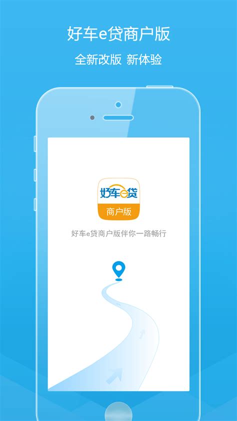 天津车贷app