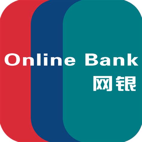 天津银行个人网银是什么