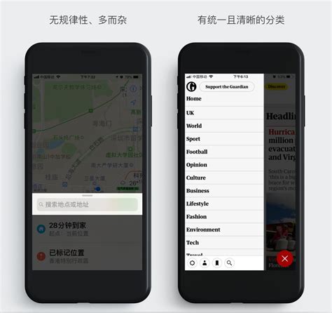 天津app制作定制
